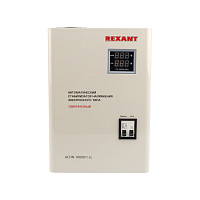 Стабилизатор напряжения Rexant настенный АСНN-10000/1-Ц 11-5011 от Водопад  фото 2
