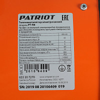 Тепловентилятор электрический Patriot 633307270, PT-R 6 400В, терморегулятор, кабель питания без вилки от Водопад  фото 5
