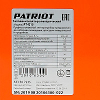 Тепловентилятор электрический Patriot 633307235, PT-Q 15 400В, терморегулятор, кабель питания с евровилкой от Водопад  фото 5