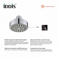 Верхний душ Iddis Built-in Shower Accessories 007MINPi64 хром от Водопад  фото 2