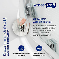 Душевой уголок WasserKRAFT Main 41S32 1300х800х2000, прозрачное стекло, профиль серебро от Водопад  фото 2