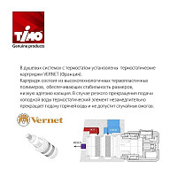 Душевая система Timo Petruma SX-5059/03SM с термостатом, черная от Водопад  фото 4
