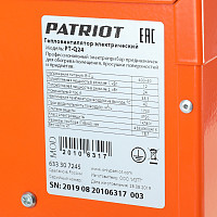 Тепловентилятор электрический Patriot 633307245, PT-Q 24 400В, терморегулятор, кабельный ввод от Водопад  фото 5
