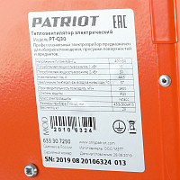 Тепловентилятор электрический Patriot 633307250, PT-Q 30 400В, терморегулятор, кабельный ввод от Водопад  фото 5