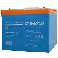 Аккумулятор AGM Энергия Е0201-0061 АКБ 12-75 GPL от Водопад  фото 3