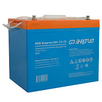 Аккумулятор AGM Энергия Е0201-0061 АКБ 12-75 GPL от Водопад  фото 5