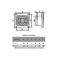 Бытовой вентилятор Auramax Optima 5C, D125 мм, 36 дБ, 183 м3/ч, полистирол, белый, обратный клапан от Водопад  фото 5