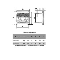Бытовой вентилятор Auramax Optima 5 AT, D125 мм, 36 дБ, 183 м3/ч, полистирол, белый, таймер задержки выключения от Водопад  фото 5