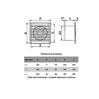 Бытовой вентилятор Auramax A 6C, D150 мм, 38 дБ, 250 м3/ч, полистирол, белый, обратный клапан от Водопад  фото 5