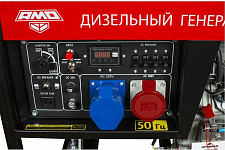 Дизельный генератор AMO ADG 6000EF3, 6 кВт, 3000 об/мин + кожух для генератора 1400SS (супер тихий) от Водопад  фото 4