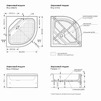 Поддон душевой Melodia Round Plus MTYRP8080H 80х80х35,5, полукруг, белый от Водопад  фото 5