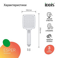 Лейка для душа Iddis Esper ESP3FCSi18 квадратная, хром с белым от Водопад  фото 4