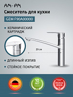 Смеситель Am.Pm Gem F90A00000 для кухни, хром от Водопад  фото 1