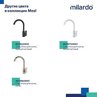 Смеситель для кухни Milardo Meal M01SBJ0M05, хром от Водопад  фото 5