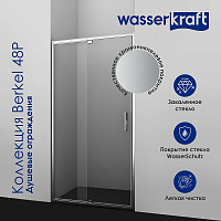 Душевая дверь WasserKRAFT Berkel 48P05 1200х2000, прозрачное стекло, профиль серебро от Водопад  фото 2