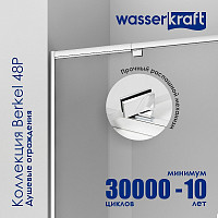 Душевая дверь WasserKRAFT Berkel 48P05 1200х2000, прозрачное стекло, профиль серебро от Водопад  фото 5