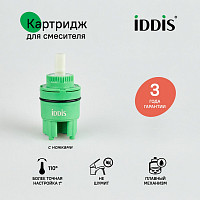 Картридж Iddis 999C35H1SM керамический для смесителя, Optima Home 35 мм, с ножками, с верхним уплотнителем от Водопад  фото 3