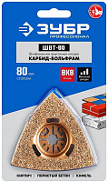 Насадка шлифовальная Зубр Профессионал ШВТ-80 15563-80 ВК-8, треугольная, сторона 80 мм от Водопад  фото 2