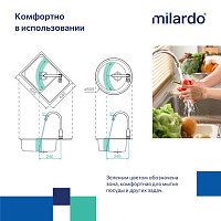 Смеситель для кухни Milardo Rora RORSBFJM05 с подключением фильтра, хром от Водопад  фото 4