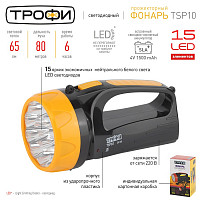 Фонарь-прожектор Трофи Б0016537 TSP10 светодиодный, аккумуляторный, 1 Вт от Водопад  фото 3