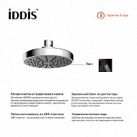 Верхний душ Iddis Built-in Shower Accessories 008MINPi64, круглый, мини от Водопад  фото 3