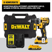 Дрель-шуруповерт Dewalt DCD791D2-QW 18 В XR бесщеточная 460 Вт, 2 скорости от Водопад  фото 3