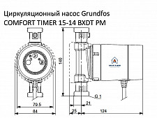 Насос циркуляционный Grundfos Comfort 15-14 BXDT PM 99831281 от Водопад  фото 2