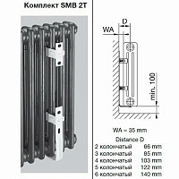 Комплект кронштейнов для радиатора Zehnder 2xSMB2T (2шт) от Водопад  фото 1
