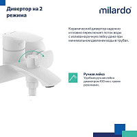 Смеситель для ванны с душем Milardo Rora RORWT00M02 белый матовый от Водопад  фото 4