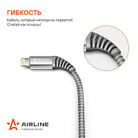 Кабель Airline ACHIPD26 Type-C - Lightning (IPhone/IPad) поддержка PD 1 м, черный нейлоновый от Водопад  фото 2