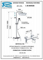 Душевая система со смесителем Remer Class Line L34AAD20 с функцией наполнения ванны, хром от Водопад  фото 2