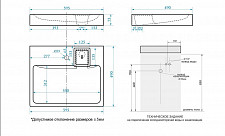 Раковина подвесная Azario Element CS00082280 595х490х75 для установки над стиральной машиной, сифон от Водопад  фото 3