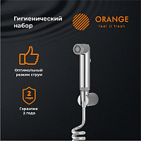 Гигиенический душ Orange HS011cr, хром от Водопад  фото 3