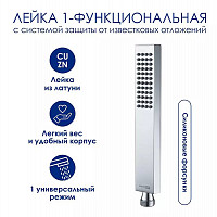 Душевая система WasserKRAFT A199.118.103.010.CH Thermo термостат, хром от Водопад  фото 3