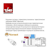Душевая система Timo Petruma SX-5059/03SM встраиваемая, с термостатом, черная от Водопад  фото 4