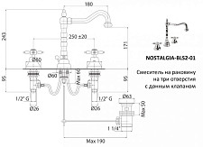 Смеситель для раковины Cezares Nostalgia BLS2-02 донный клапан, бронза от Водопад  фото 2