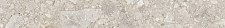 Плинтус Vitra Ceppostone Норковый Матовый 10х80 (ШТ) от Водопад  фото 1