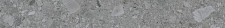 Плинтус Vitra Ceppostone Т.Греж Матовый 10х80 (ШТ) от Водопад  фото 1