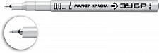 Маркер-краска Зубр МК-80 06324-8 белый, 0.8 мм экстра тонкий от Водопад  фото 1