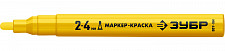 Маркер-краска Зубр МК-400 06325-5 желтый, 2-4 мм, круглый наконечник от Водопад  фото 1