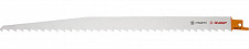 Полотно Зубр ЭКСПЕРТ S1617K, 155707-28, для сабельной эл. ножовки Cr-V,быстрый грубый рез, заготовки дров, 280/8,5мм от Водопад  фото 1