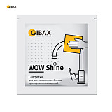 Салфетка спиртовая Gibax WOW Shine для восстановления блеска хромированных изделий