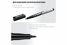 Пермаментный маркер Зубр МП-100 06320-2 черный, 1 мм заостренный от Водопад  фото 3