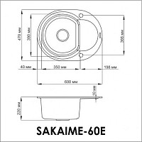 Мойка Omoikiri Sakaime 4993136 600х470, 1 чаша, материал Tetogranit, белый от Водопад  фото 2