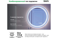 Зеркало Iddis Esper ESP800Ri98P, 80 см круглое с подсветкой от Водопад  фото 3