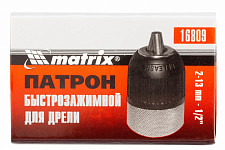 Патрон для дрели Matrix 16809 быстрозажимной 2–13мм – 1/2" от Водопад  фото 4