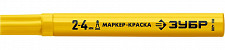Маркер-краска Зубр МК-400 06325-5 желтый, 2-4 мм, круглый наконечник от Водопад  фото 1