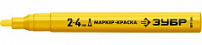 Маркер-краска Зубр МК-400 06325-5 желтый, 2-4 мм, круглый наконечник от Водопад  фото 2