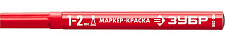 Маркер-краска Зубр МК-200 06326-3 красный, 1-2 мм, круглый наконечник от Водопад  фото 1
