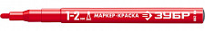 Маркер-краска Зубр МК-200 06326-3 красный, 1-2 мм, круглый наконечник от Водопад  фото 2